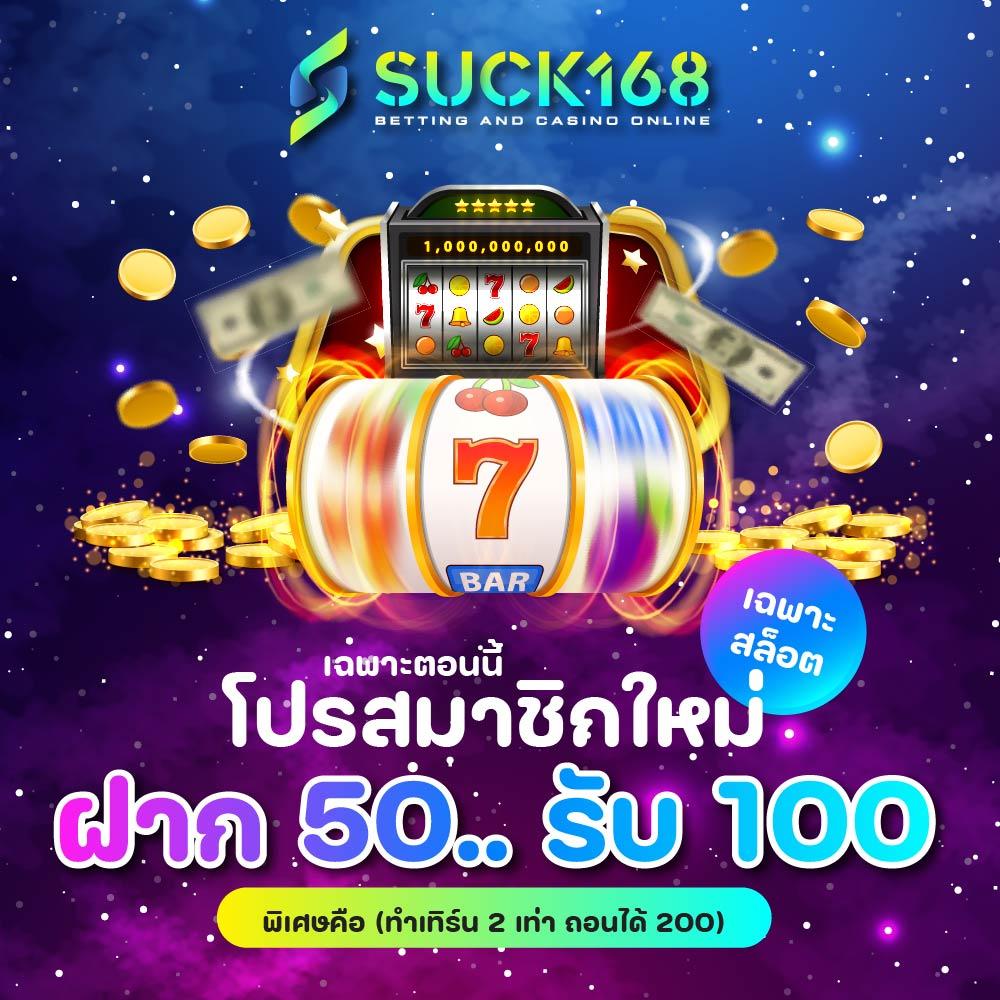 betflik 86 ระบบเดิมพันอัปเดตล่าสุด สมัครรับโบนัสมากมาย 2024