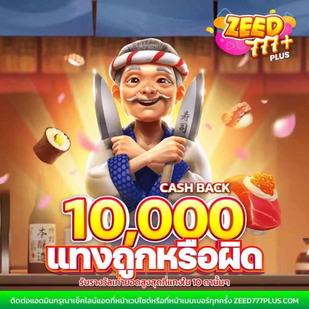 betflik zero แพลตฟอร์มใหม่ล่าสุดในวงการคาสิโนออนไลน์อันดับ 1