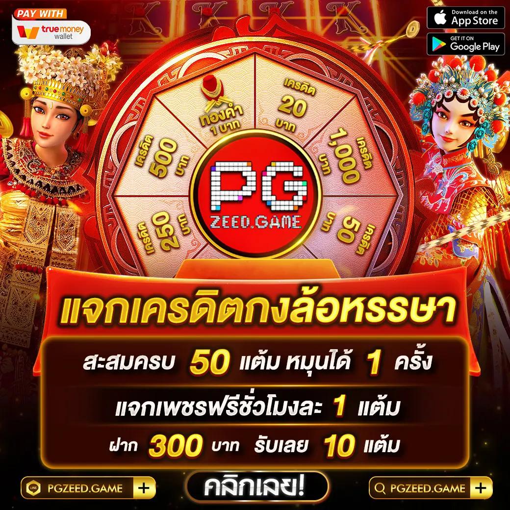 betflik คลังเกมเดิมพันออนไลน์ เว็บตรง ระบบเสถียร ปลอดภัย 2024