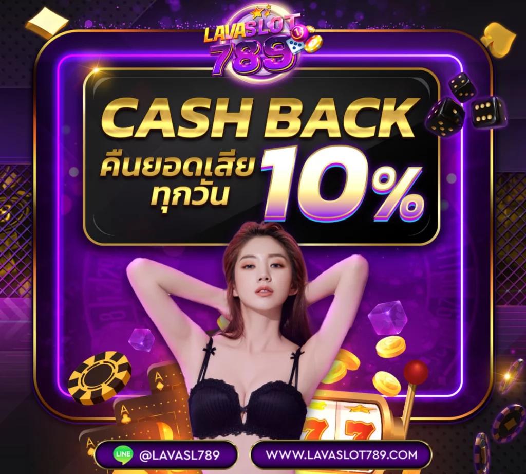 betflix auto 777 รวมสล็อตและเกมใหญ่ เว็บตรง ฝากถอนง่าย 24 ชม