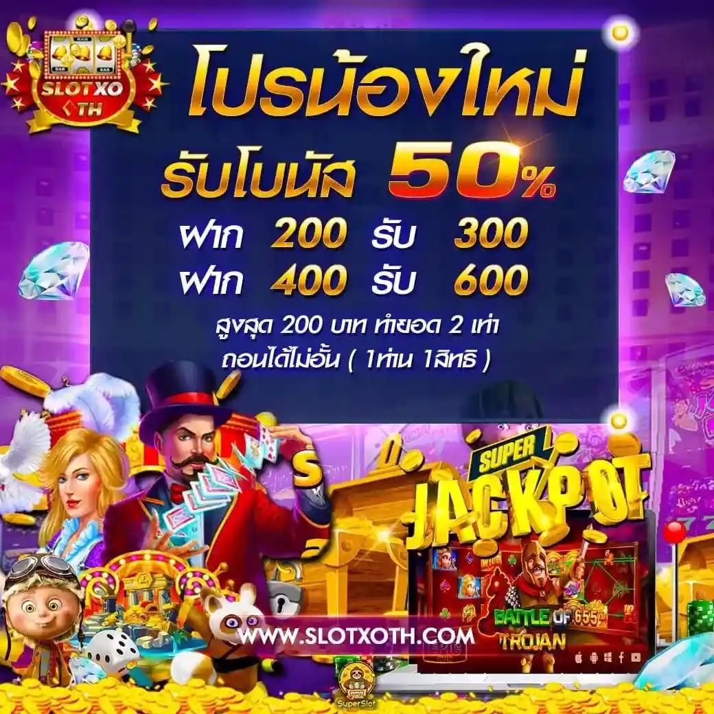 betflixcasino ศูนย์รวมความบันเทิงคาสิโนออนไลน์ระดับแนวหน้า