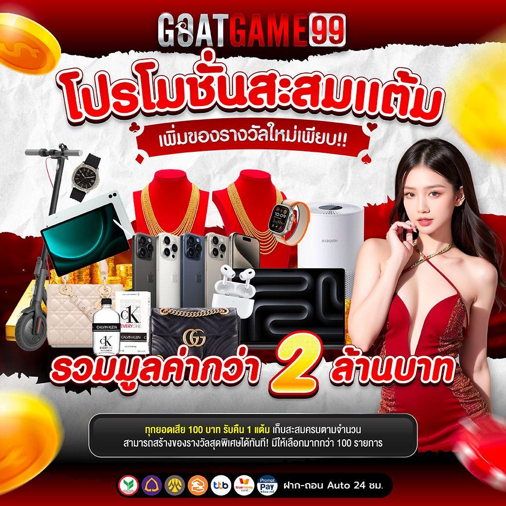 betworld369 คาสิโนครบวงจร ระบบออโต้ สมัครง่าย จ่ายเร็วที่สุด