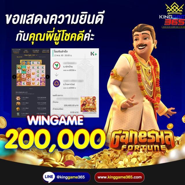 bgame666 แพลตฟอร์มคาสิโนออนไลน์อันดับหนึ่ง พร้อมโปรโมชั่นยอดนิยม