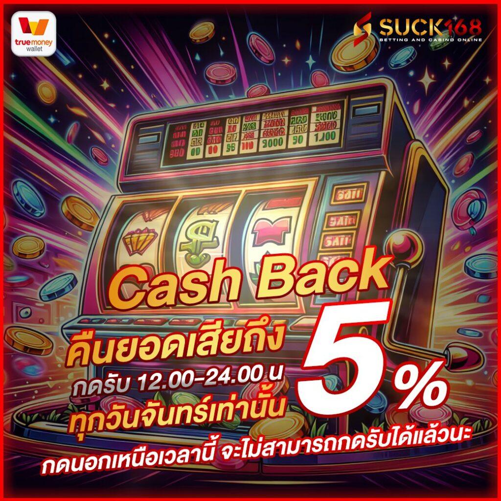 bigwin ssc168 คาสิโนออนไลน์อันดับหนึ่ง ฝากถอนรวดเร็ว แจ็คพอตแตกง่าย