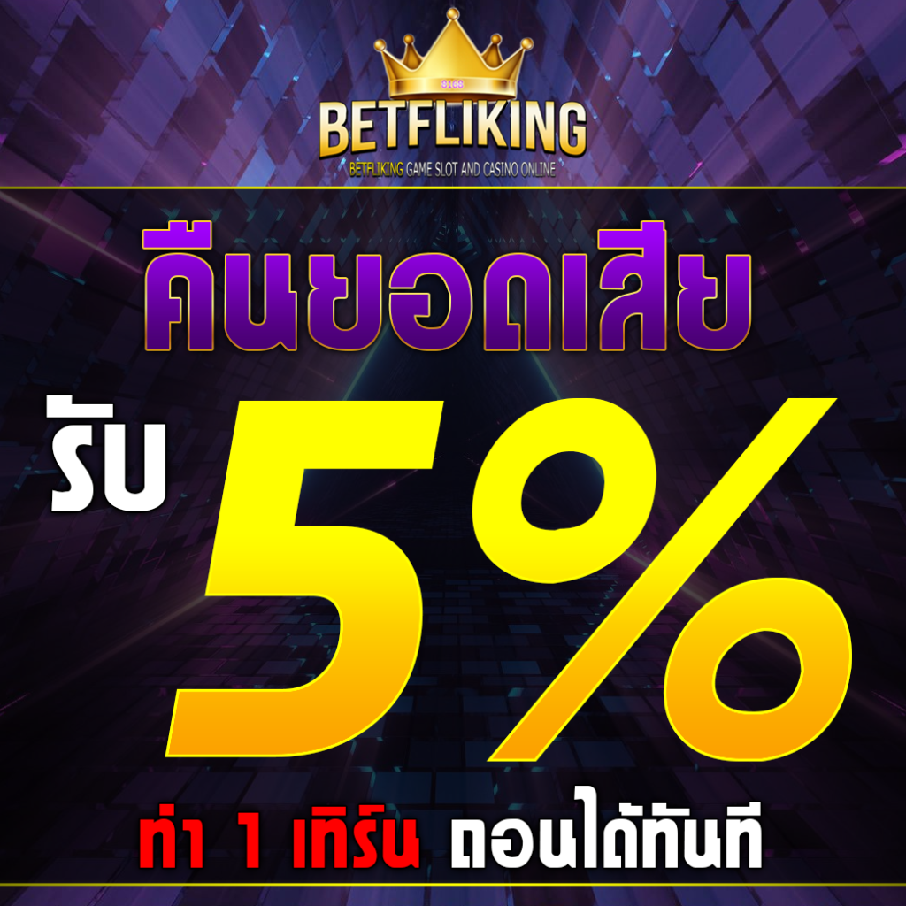 bkbet555สล็อต แพลตฟอร์มยอดนิยมดินแดนสล็อตออนไลน์ระดับแนวหน้า