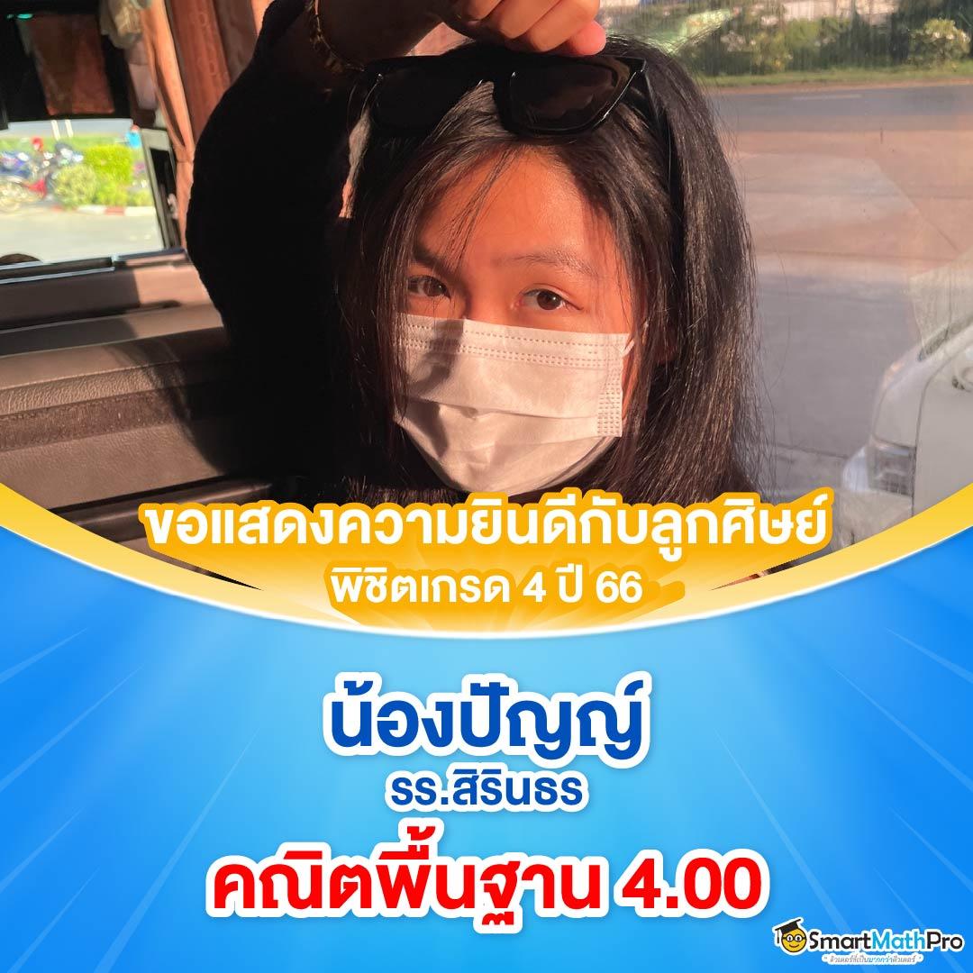 brb88bet คาสิโนออนไลน์ครบวงจร ระบบทันสมัย เล่นง่าย จ่ายจริง
