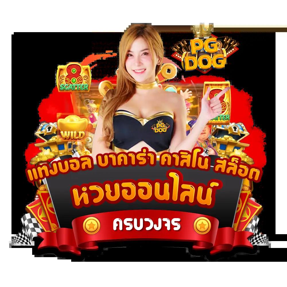 cat8888 login เกมคาสิโนออนไลน์ยอดนิยม ระบบมั่นคง รางวัลชัวร์