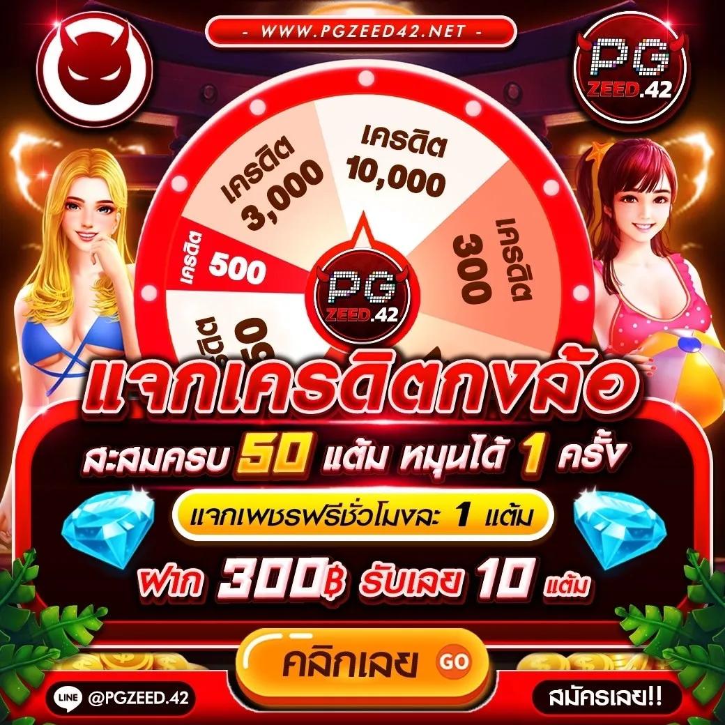 dk7 com เครดิตฟรี108บาท ของแท้ สมัครง่าย เล่นง่าย โบนัสร้อนแรง