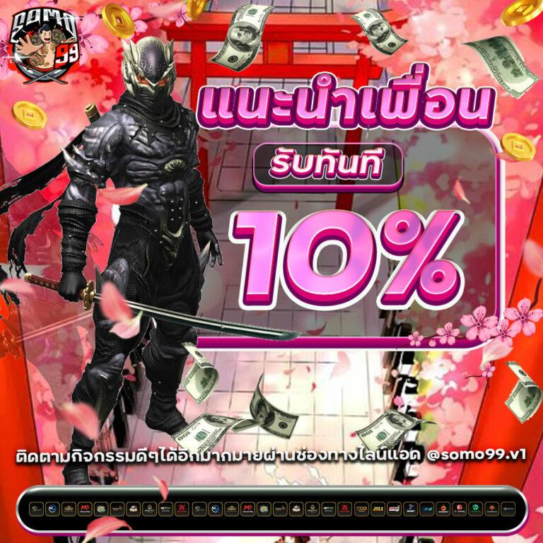 easy slot 789 เว็บพนันครบวงจร ระบบฝาก-ถอนออโต้ รวดเร็วที่สุด