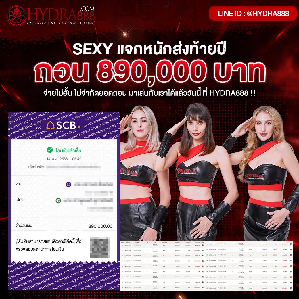 edm888 vip แหล่งเกมพนันคุณภาพ ระบบเสถียร ฝากถอนไวที่สุดในไทย