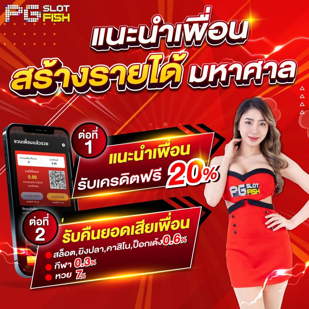 edmbet168 เว็บคาสิโนอันดับหนึ่ง มิตรภาพเต็มเปี่ยมของการเดิมพันใหม่ล่าสุด
