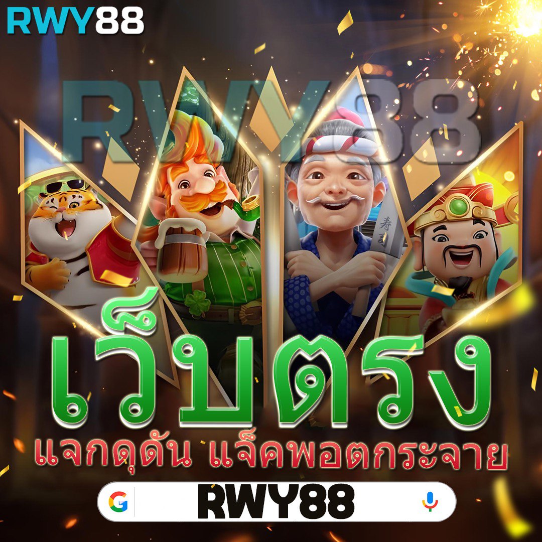 faw99 bet เข้าสู่ระบบ บริการคาสิโนออนไลน์ครบวงจร ปลอดภัยและทันสมัย