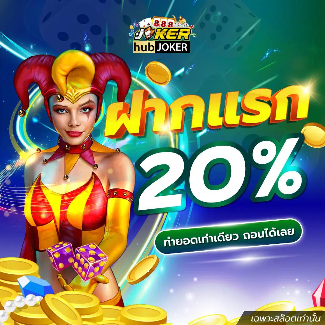 faw99 slot คาสิโนออนไลน์สุดฮิต เดิมพันง่าย รับโบนัสไม่อั้น