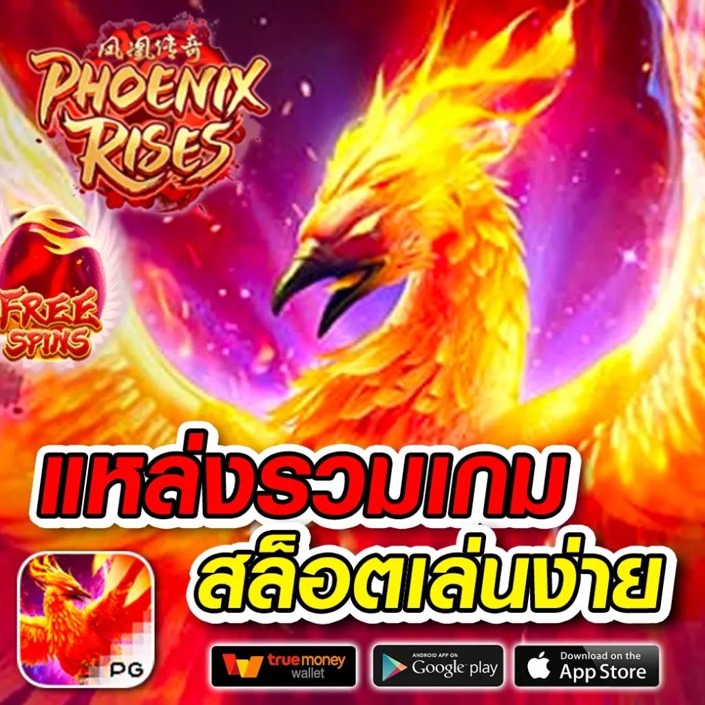 fmf168 ศูนย์รวมเกม คาสิโนออนไลน์ บนมือถือ อับดับ 1 ของไทย