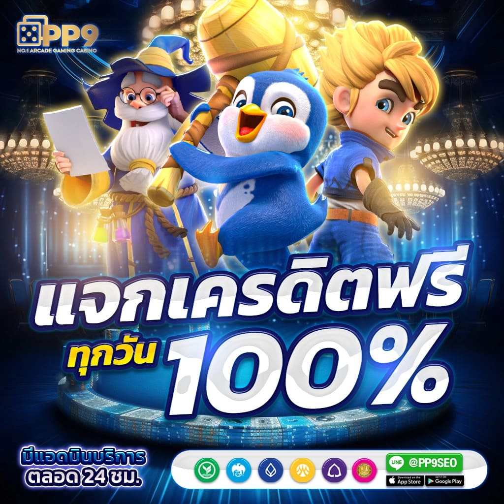 fox888 ทางเข้า มือถือ อัปเดทล่าสุด พร้อมโปรโมชั่นสุดพิเศษ