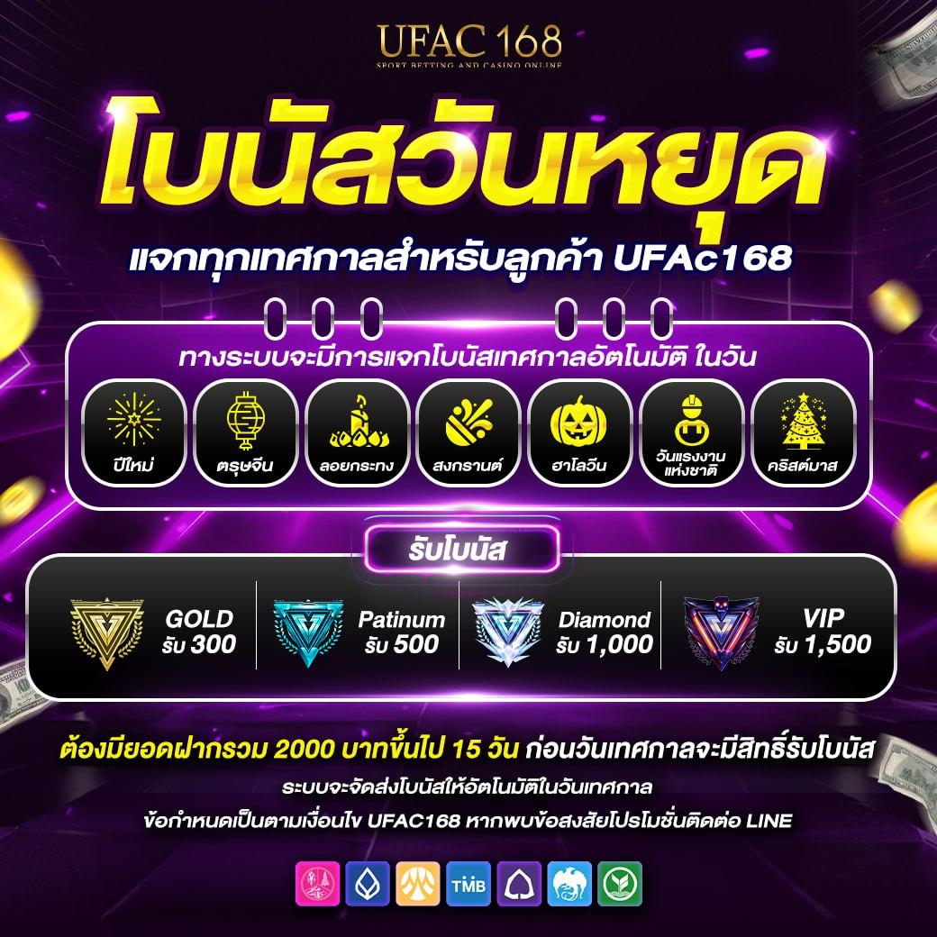 fox888 รีวิวล่าสุด ดีไหม pantip ปลอดภัยแน่นอน2024