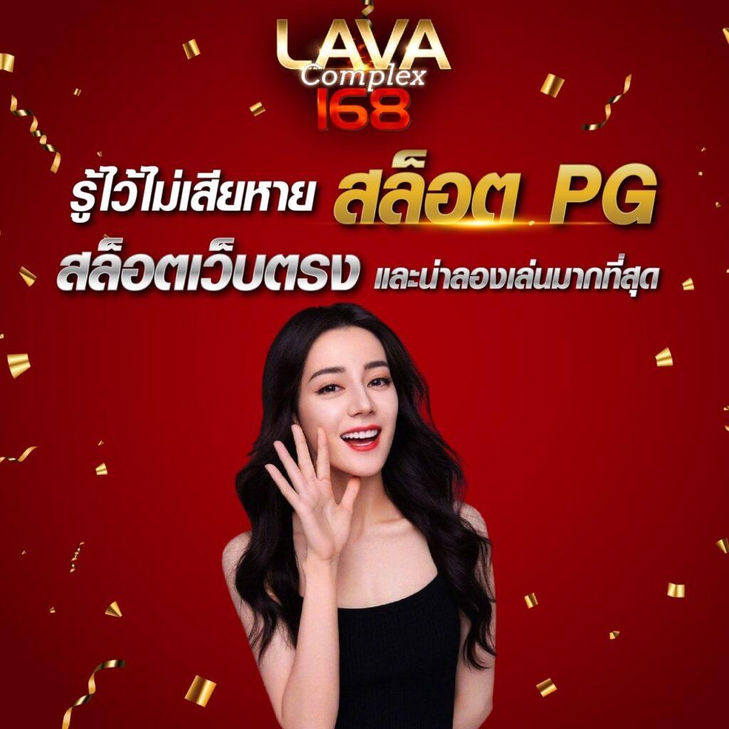 g1g2bet คาสิโนออนไลน์ครบวงจร เว็บตรง ระบบทันสมัยที่สุดในไทย
