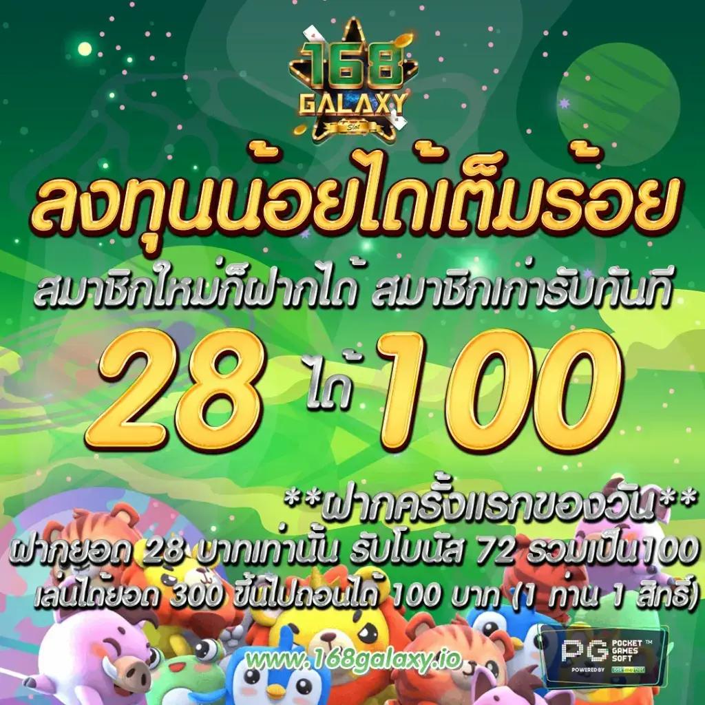 g2g168sa เว็บเดิมพันเกมยอดนิยม มาตรฐานระดับสากลในไทย