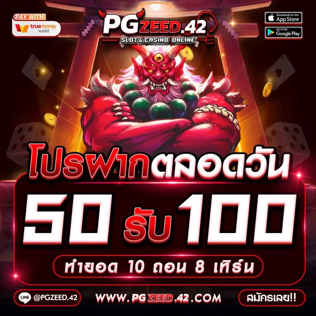 g2g88gold คาสิโนออนไลน์อันดับหนึ่ง พร้อมโปรโมชั่นสุดพิเศษในไทย