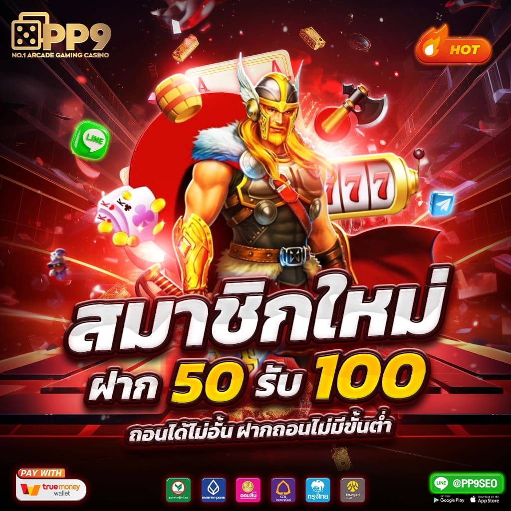 g2g 1Max คาสิโนออนไลน์สุดฮิต ทางเข้าเล่นเกมครบวงจร 2024