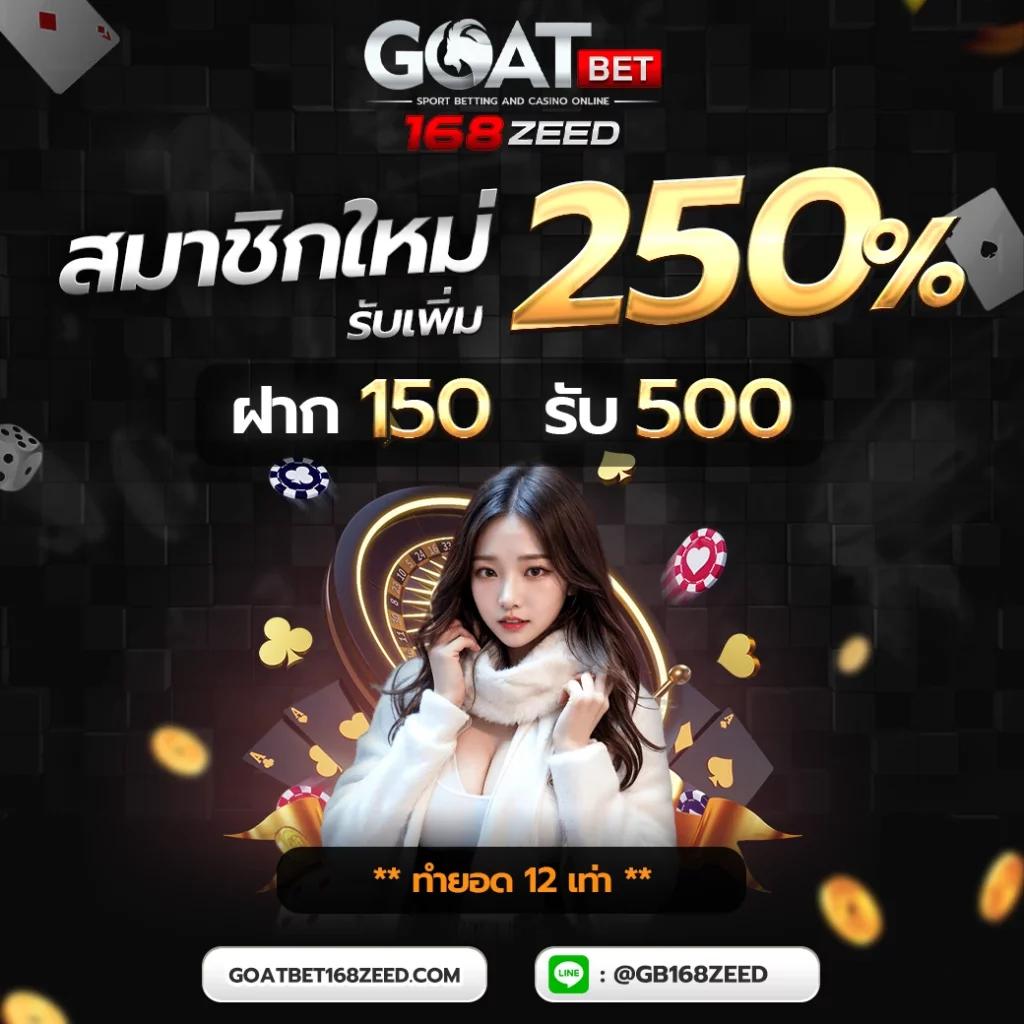 g2gbet168 คาสิโนยอดนิยม โหลดง่าย จ่ายจริง พร้อมโปรโมชั่นสุดคุ้ม