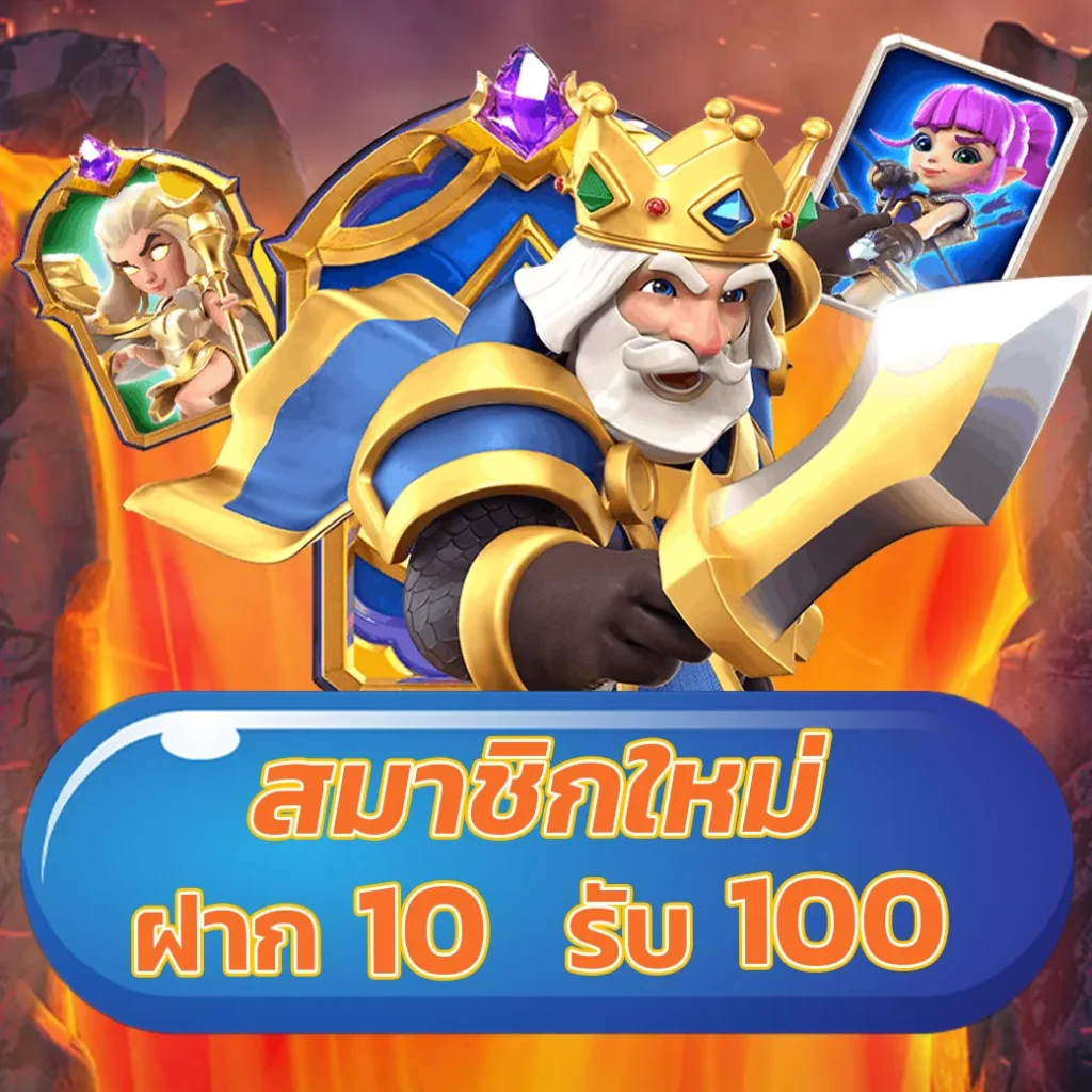 g2gcash แพลตฟอร์มคาสิโนออนไลน์สุดฮิต จัดเต็มโปรโมชั่นเร้าใจที่สุด