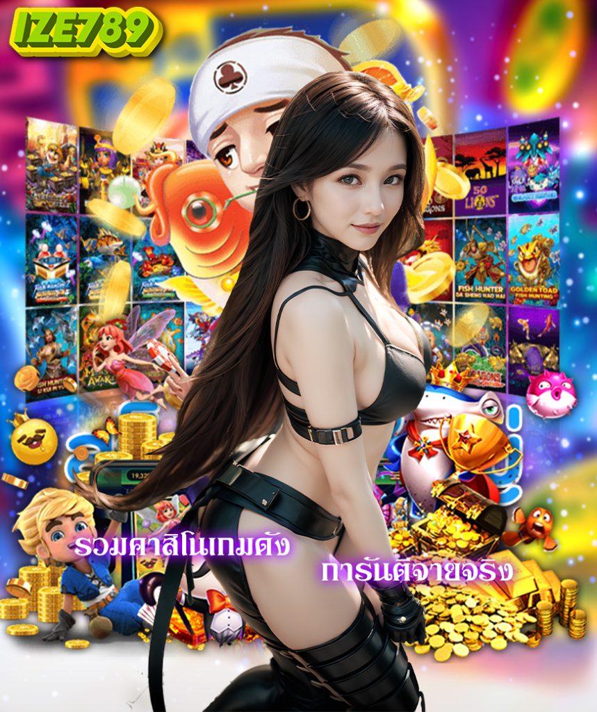 g2ggalaxy เว็บคาสิโนอันดับ1 รวมเกมสล็อตใหม่ล่าสุด โปรโมชั่นแรงสุด