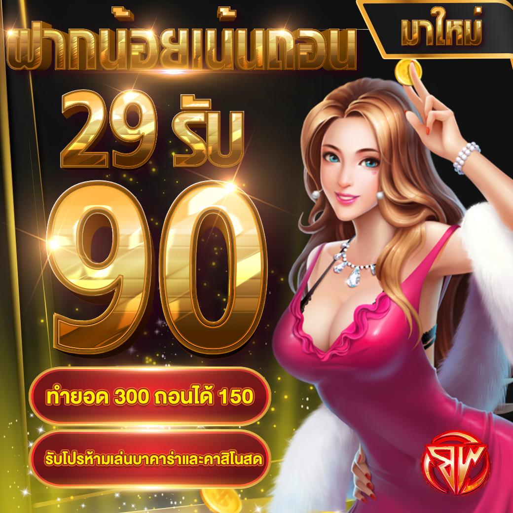 g2gka88 คาสิโนอันดับหนึ่ง พร้อมโปรโมชั่นสุดพิเศษในไทย