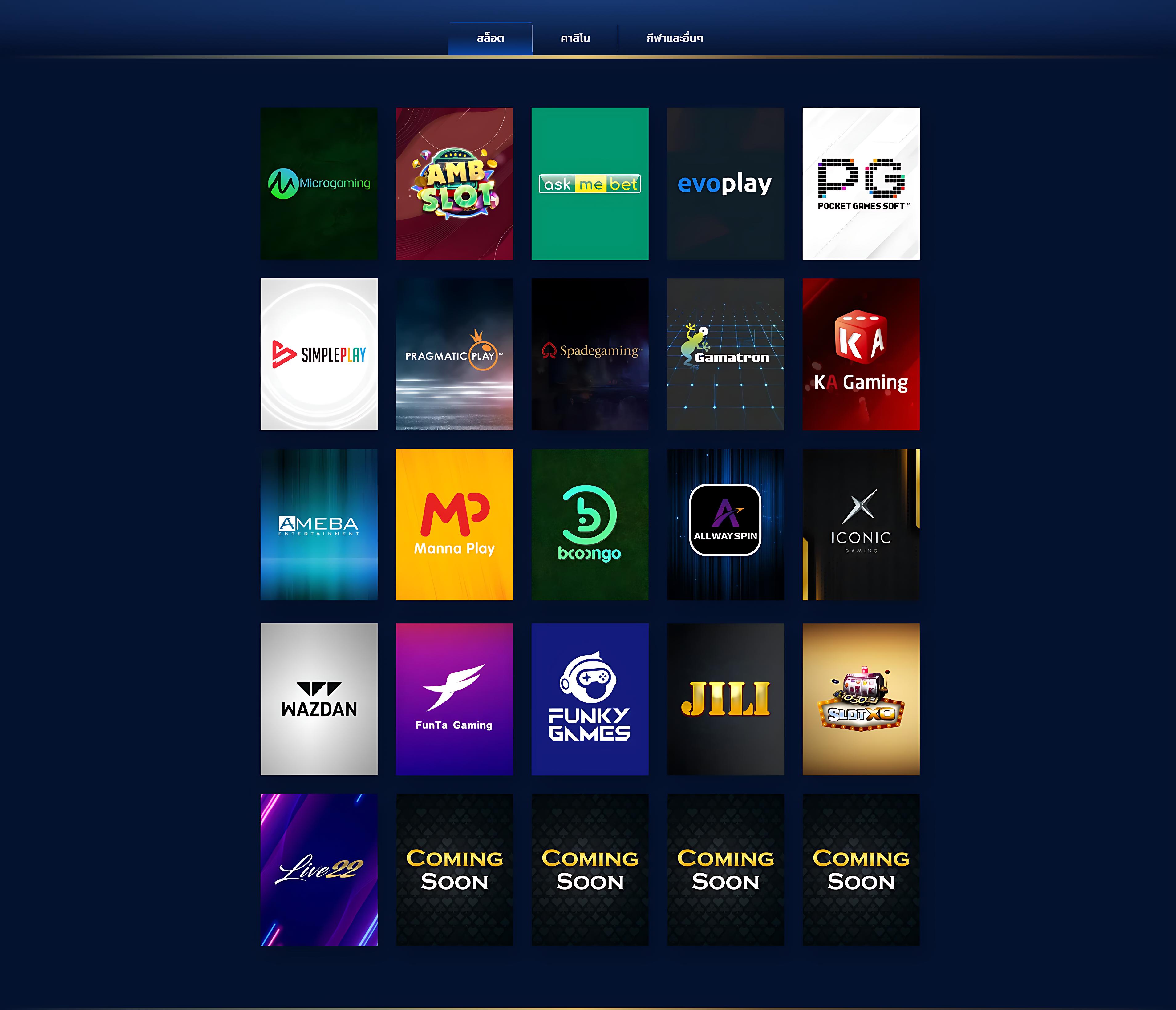 g2gmax คาสิโนออนไลน์อันดับ1 พร้อมโปรโมชั่นสุดฮิตในไทยตอนนี้
