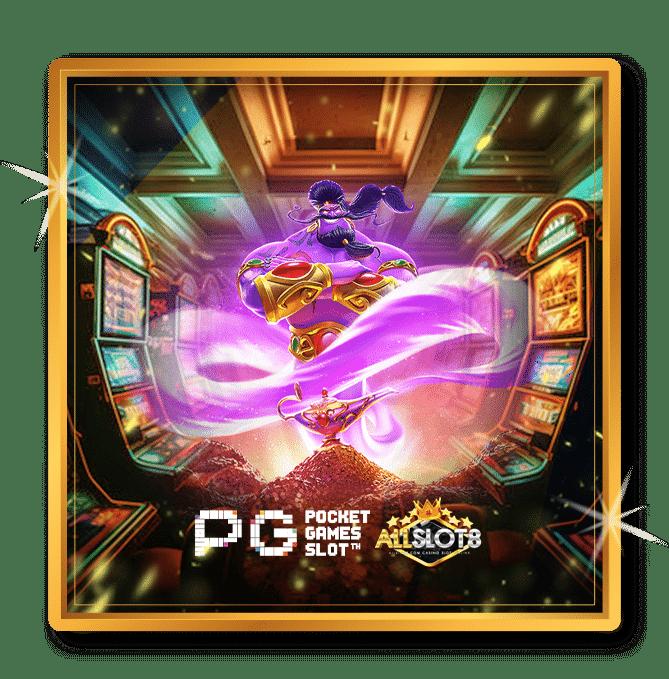 g2good slot สมัครวันนี้ รับโบนัสสุดคุ้ม พร้อมโปรโมชั่นสุดฮิตในไทย