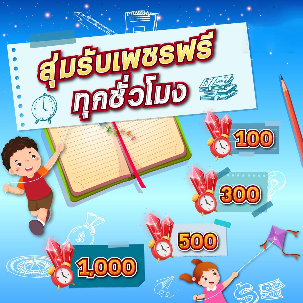 goal บ้านผลบอล คาสิโนออนไลน์ รวมเกมฮิตติดเทรนด์ ไทยล่าสุด