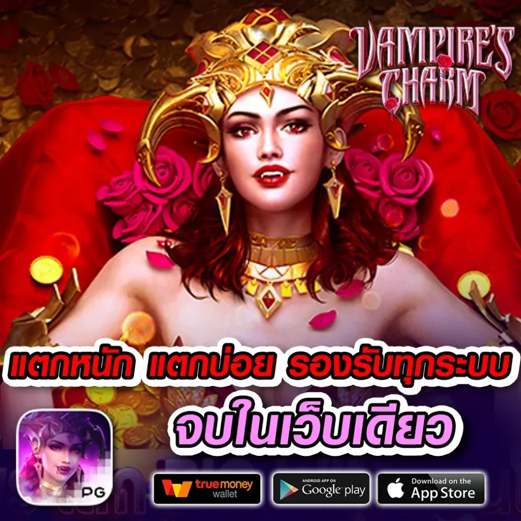 golden678 ค่ายเกมคาสิโนออนไลน์ยอดนิยม เดิมพันง่ายรับโบนัสไม่อั้น