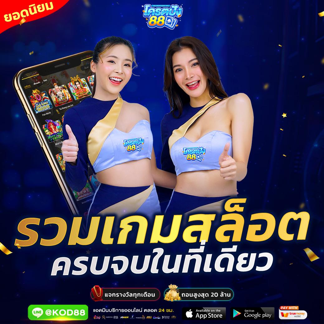 h25สล็อต แพลตฟอร์มเกมใหม่ล่าสุดที่ได้รับความนิยมในไทย