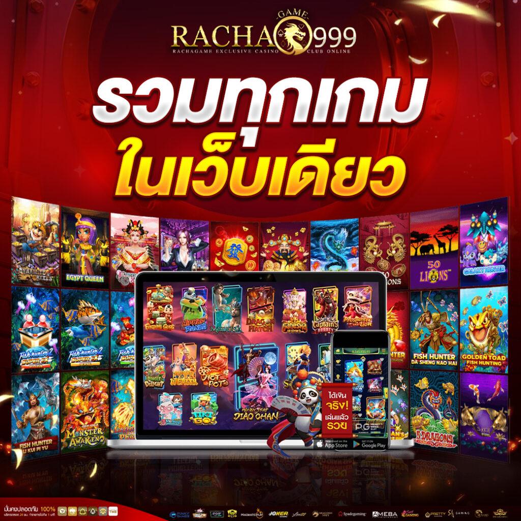 hit789 เข้าเล่นง่าย ระบบปลอดภัย พร้อมโปรโมชั่นสุดคุ้ม