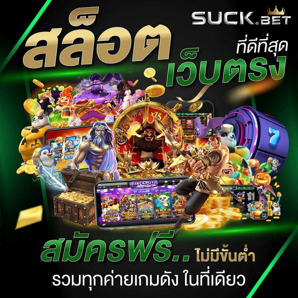 hotwin888 สล็อตเกมสนุก เลือกเล่นก่อนใคร 2024