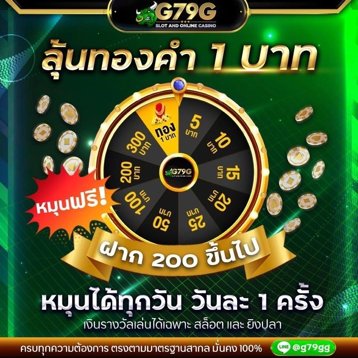 iconxfun คาสิโนเว็บใหญ่สุด พร้อมโปรโมชั่นเด็ดสุดแห่งปี