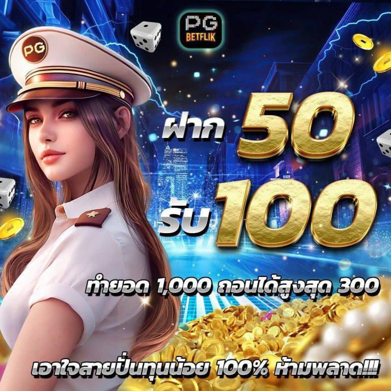  imiwins คาสิโนทันสมัย มั่นคง โปรโมชั่นแรง ระบบดีที่สุด