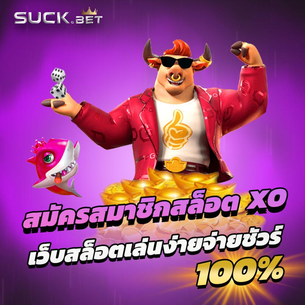 ktv1bet เว็บคาสิโนออนไลน์มาตรฐานระดับแนวหน้าในไทย | สมัครฟรีวันนี้