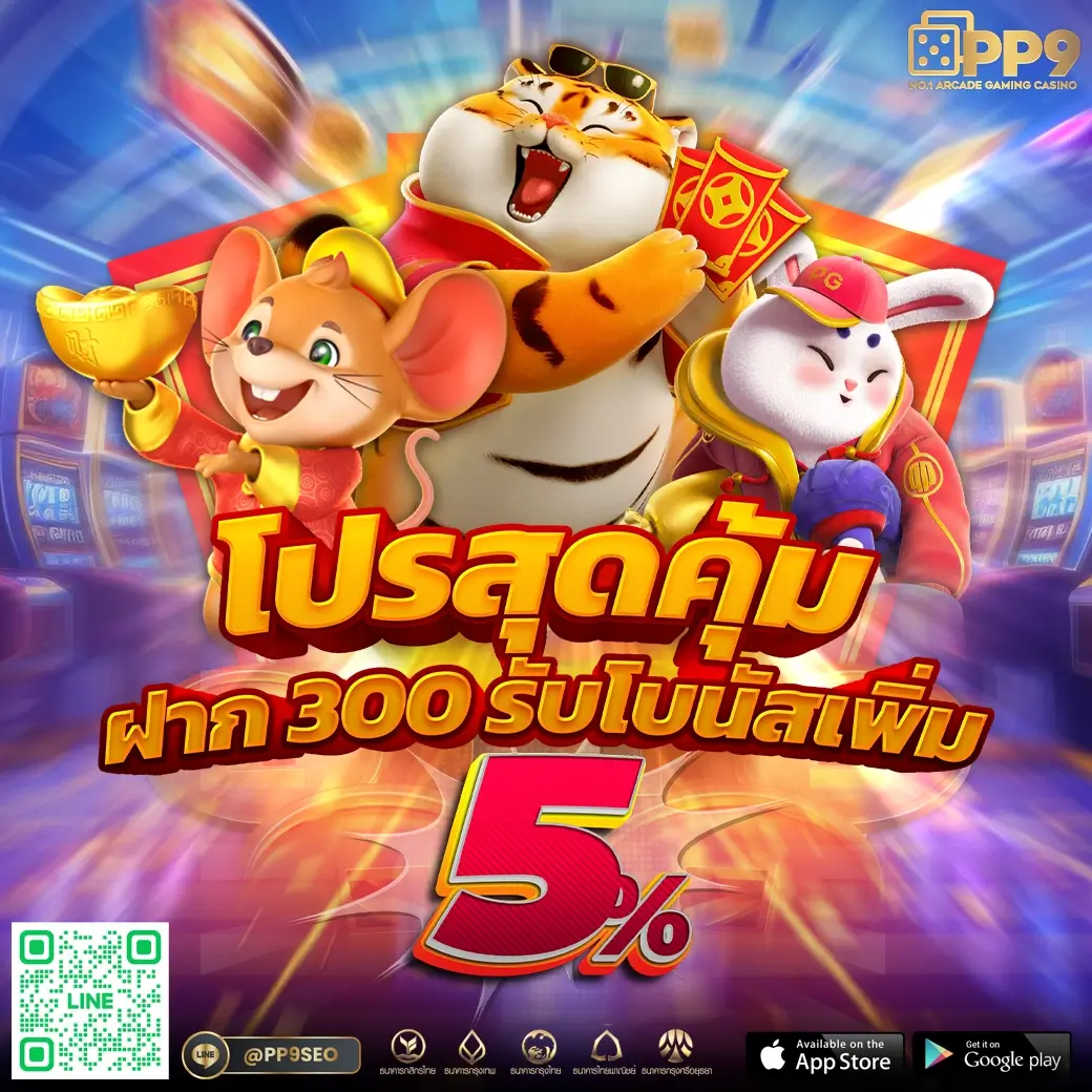 lava slot 900 ค่ายเกมทันสมัย พร้อมฟีเจอร์ใหม่ล่าสุดในไทย