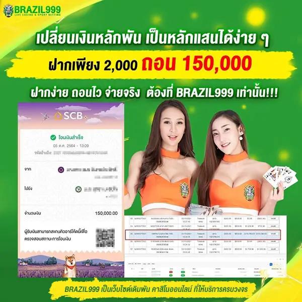 livescore7m เล่นคาสิโนออนไลน์ ครบทุกเกม เดิมพันสนุกปลอดภัย