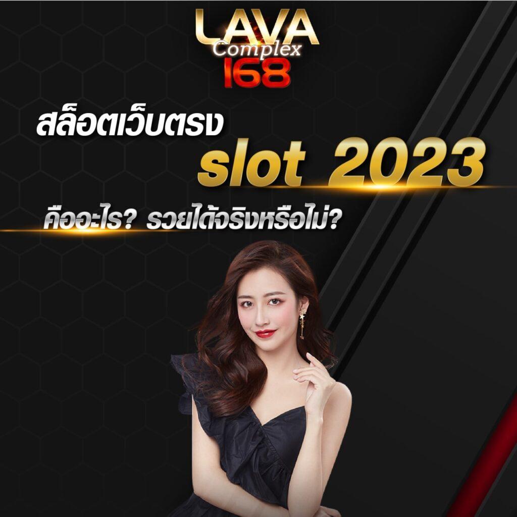livescoreสด คาสิโนออนไลน์ราคาน่าลงทุน พร้อมโปรโมชั่นเด็ดที่สุดในไทย