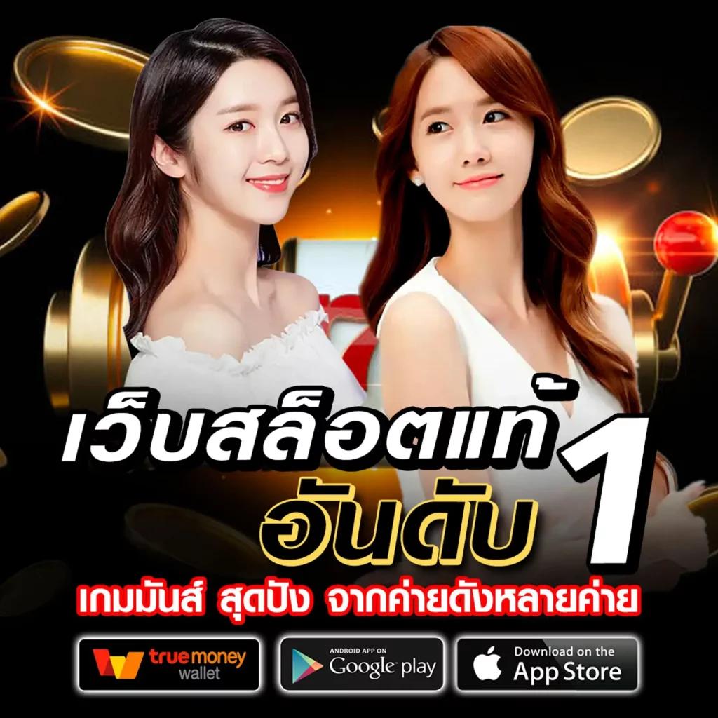 lottovip เข้าสู่ระบบล่าสุด พร้อมข่าวสารและเทคนิคใน pantip