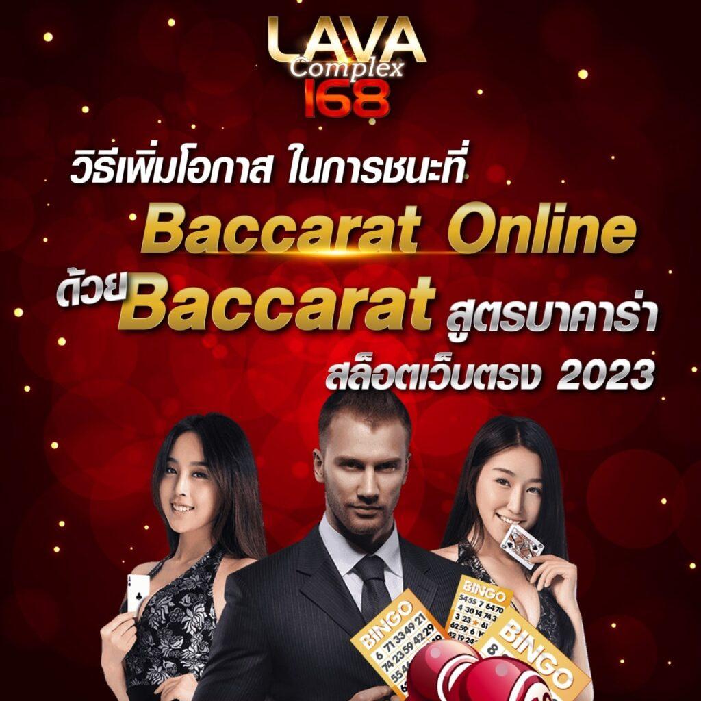 lottovip เว็บตรง ทางเข้า ลุ้นรางวัลใหญ่ เครดิตฟรี คาสิโนออนไลน์ใหม่ล่าสุด