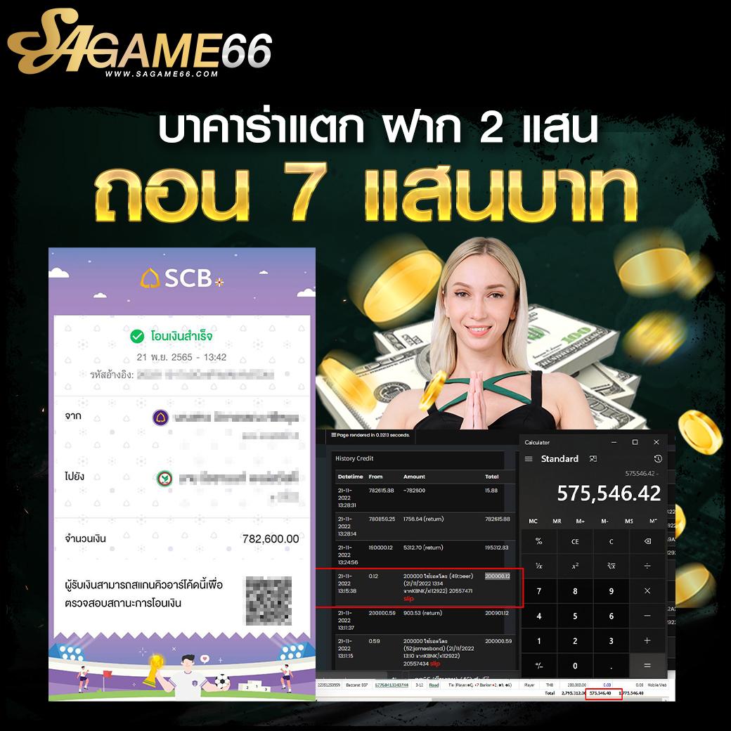 ltobet login เข้าสู่ระบบคาสิโนออนไลน์มาตรฐาน เว็บตรงมั่นใจแน่นอน