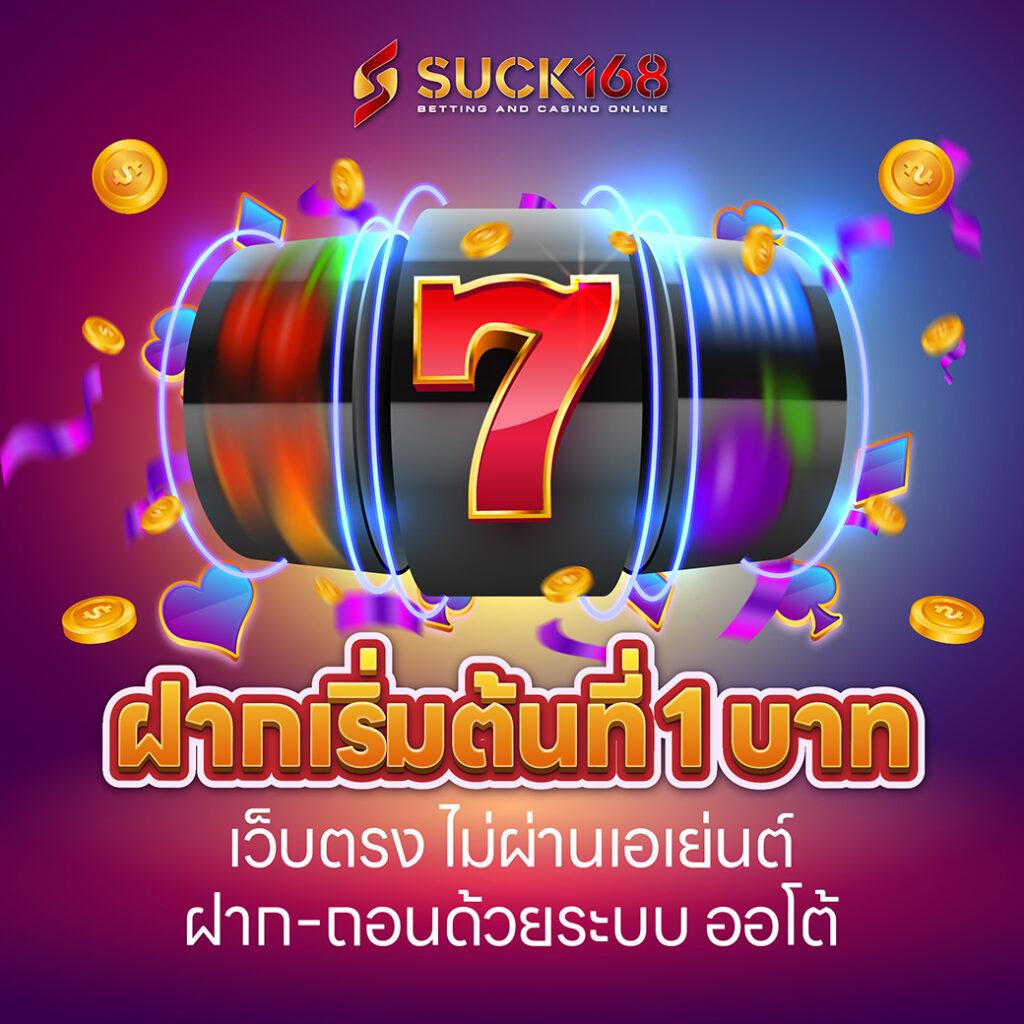 lucia888bet คาสิโนครบวงจร โบนัสสุดคุ้ม สมัครง่าย ได้เงินจริง