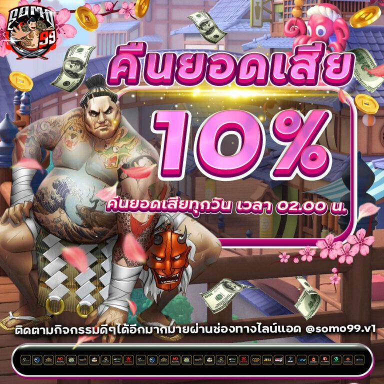 luckatron สล็อต เว็บตรงแตกง่าย จ่ายไว ระบบทันสมัยอันดับหนึ่ง