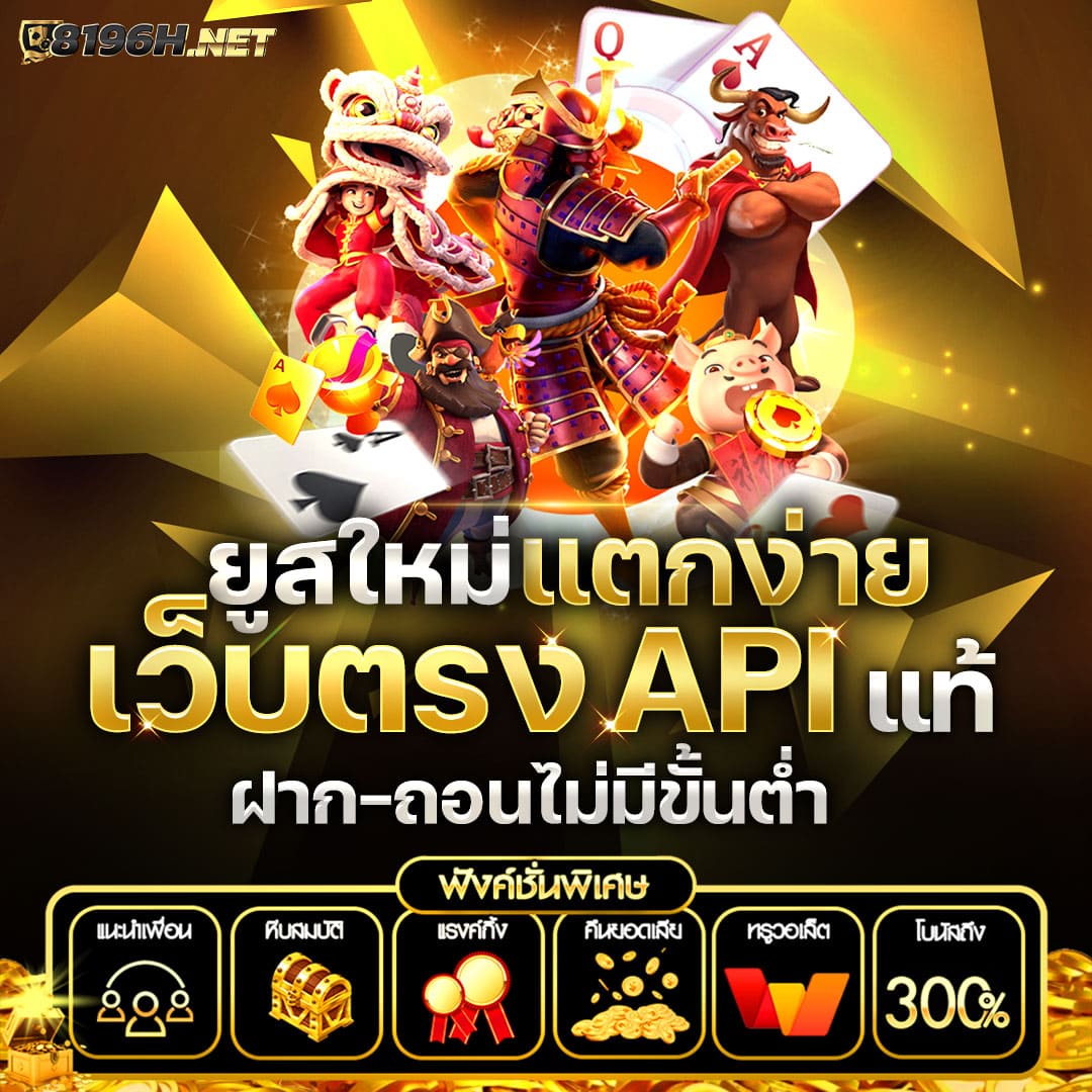 lv177 คาสิโนครบวงจร ระบบเดิมพันทันสมัย ฝากถอนออโต้ 24 ชม