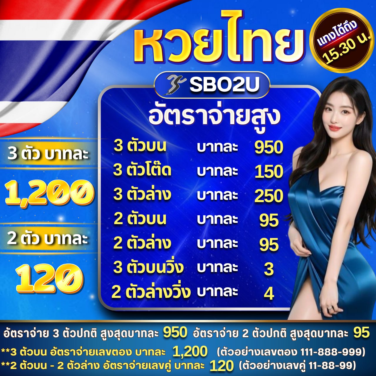 lv224 สล็อต ฝากถอนเร็วมั่นใจ ลุ้นรวยง่ายทุกวัน