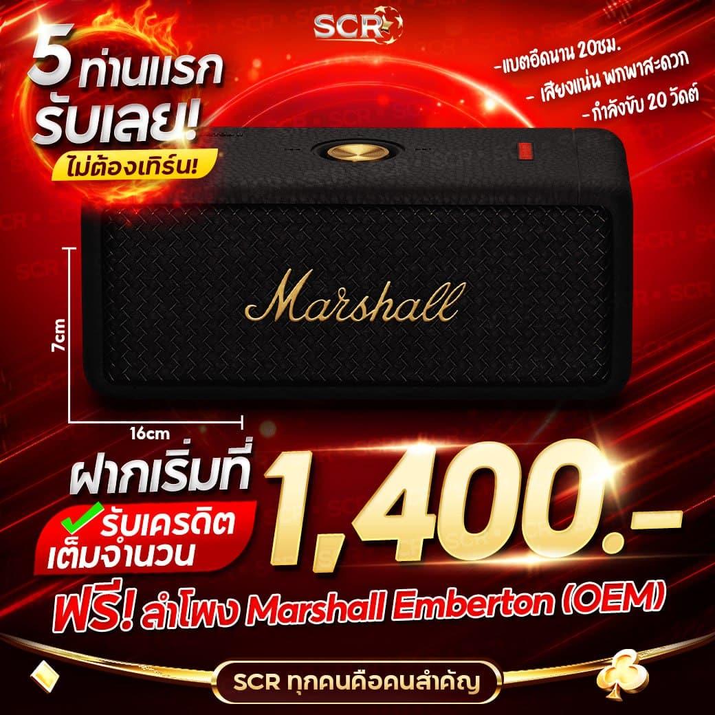 m358สล็อต คาสิโนออนไลน์ยอดนิยม รวมเกมใหม่ล่าสุด ตรงใจสายปั่น