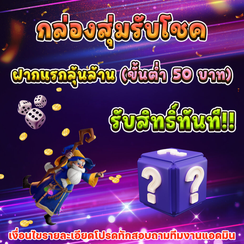 member 365kub คาสิโนออนไลน์ครบวงจร ระบบใหม่ลุ้นโชคง่ายทุกวัน